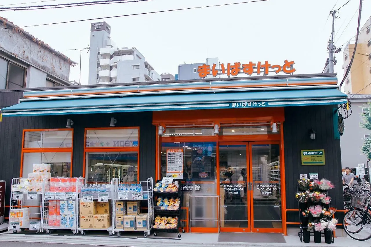 Apartment Alo Bnb 5 - Near Nippori, Sendagi, Yanaka Ginza - Self Check-In Tokyo Japan