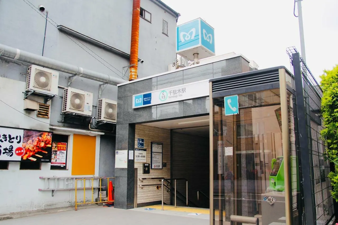 Apartment Alo Bnb 5 - Near Nippori, Sendagi, Yanaka Ginza - Self Check-In Tokyo