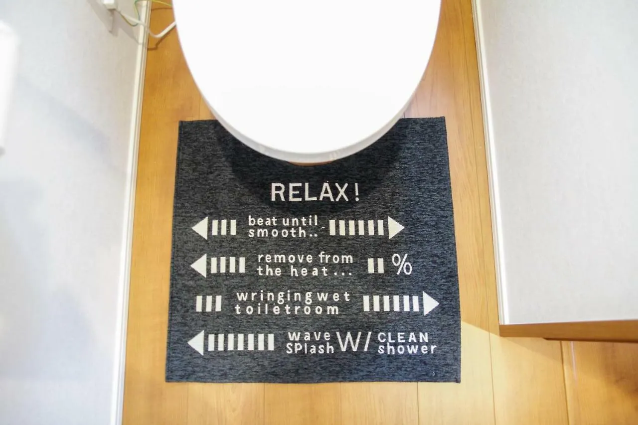 Alo Bnb 5 - Near Nippori, Sendagi, Yanaka Ginza - Self Check-In Tokyo